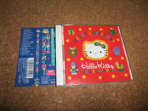 [CD] the first times Hello Kitty. Christmas * party 