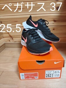 ナイキ エア ズーム ペガサス 37 ブラック×サーモンピンク NIKE