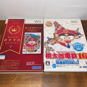 桃太郎電鉄2010 戦国・維新のヒーロー大集合!の巻 Wiiソフト 桃鉄 16 北海道大移動の巻!