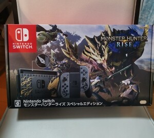 Nintendo Switch モンスターハンターライズ スペシャルエディション