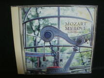 【中古CD】 MOZART MY LOVE / モーツァルト・マイ・ラヴ / 篠崎史子 / AYAKO SHINOZAKI / HARP_画像1