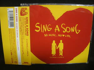 [ б/у CD]... старательно ... kun / SING A SONG~NO MUSIC,NO LOVE LIFE~ < tower запись ограничение >