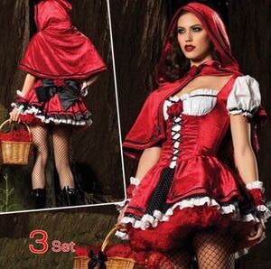 コスプレ衣装 セクシー 仮装 ハロウィン 本格的 3点セット オシャレ 可愛い ミニワンピ ミニドレス 赤ずきん 大人気 マント