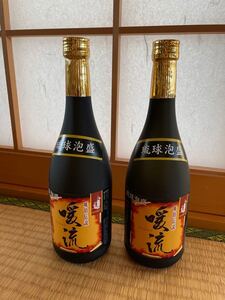 泡盛 暖流 古酒ブレンド 720ml ×2