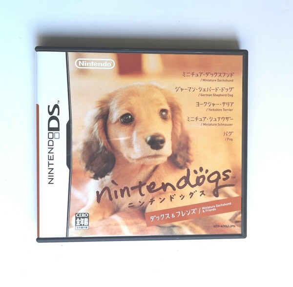 nintendogs ダックス＆フレンズ DSソフト ニンテンドッグス ニンテンドーDS 任天堂