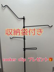 ランタンハンガーNo.5袋付き 焚き火ハンガー