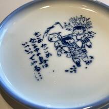小皿 豆皿 陶器 アンティーク レトロ_画像3