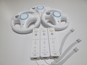 HRS013《送料無料 即日発送 動作確認済》Wii リモコン　ハンドル　ストラップ　3個セット　任天堂　純正　RVL-003　コントローラ
