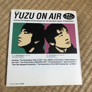 Yuzu on air : ゆずのオールナイトニッポン第1期全記録