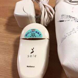ナショナルソイエ
