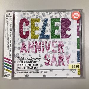 【21-07A】貴重なCDです！　CELEB ANNIVERSARY NON STOP PARTY MIX INCL 30 TRACKS