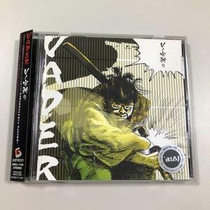 【21-07A】貴重なCDです！　VADER　セカンドアルバム　 Vノ字斬り　