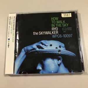 【20-09A】貴重なCDです！RYO the SKYWALKER HOW TO WALK IN THE SKY