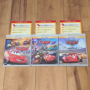 【コード郵送対応】カーズ/カーズ2/カーズ3 クロスロード マジックコード