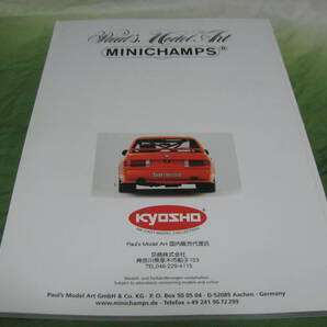 ミニチャンプス カタログ MINICHAMPS 2003年 EDITION.1  中古 の画像3