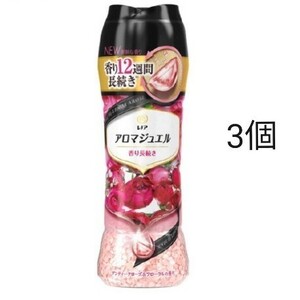 レノアハピネス アロマジュエル アンティークローズ&フローラル 3個セット 470ml 香り付け専用ビーズ