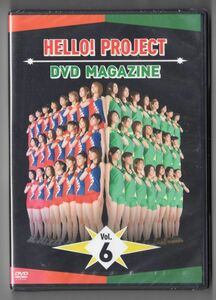 #DVD#Hello!Project DVD MAGAZINE Vol.6#Hello! Project# нераспечатанный #