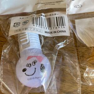 ウッドストック、ベルの光るキーホルダー