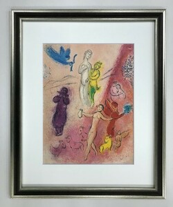 【特価】　≪　　マルク・シャガール　　≫　　DAPHNIS AND CHLOE　　ⅩⅩⅢ　　1977年　　MARC　CHAGALL