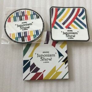 嵐 Japonism arena コースター