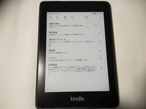 8G 広告なし Kindle Paperwhite 第10世代 Wi-Fi 電子書籍リーダー