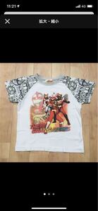Tシャツ 100センチ グランセイザー