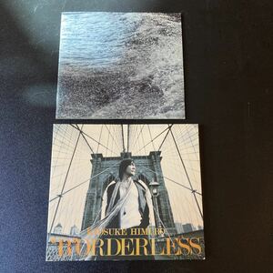 氷室京介 BORDERLESS CDケース 歌詞カードのみ