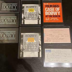 激レア BOOWY チケット 半券 ハードケース入り 8枚セット BEAT EMOTION/GIGS CASE OF BOOWY/PSYCHOPATH ROCK’N ROLL REVIEW/LAST GIGS