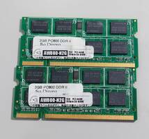 KN895 2GB PC800 DDR2 2枚セット_画像1