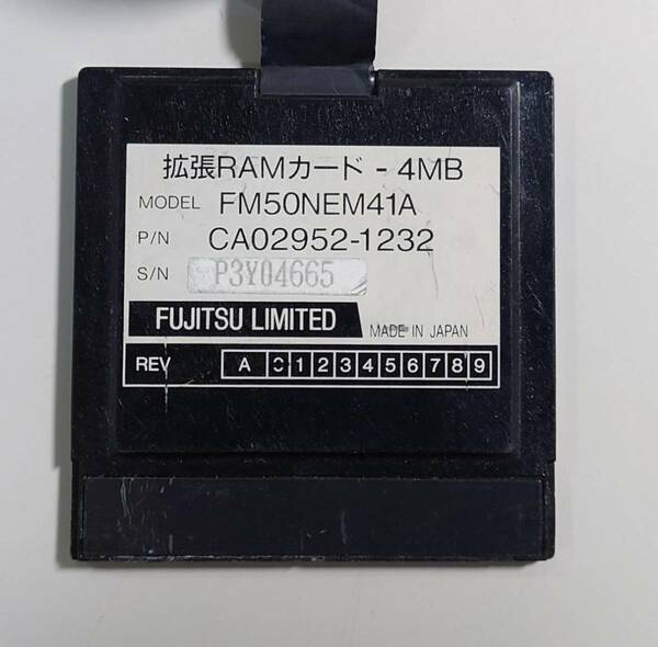 KN758 【現状品】 レア FMR-50Nシリーズ用？ 拡張RAMカード 4MB（FM50NEM41A）