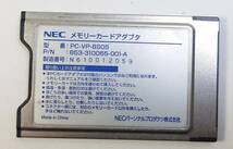 KN711 NEC メモリーカードアダプター PC-VP-BS05 (PCカードタイプ) 現状品_画像2