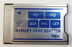 KN711 NEC メモリーカードアダプター PC-VP-BS05 (PCカードタイプ) 現状品