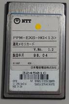 KN801 panasonic 4MB FlashDisk_画像2