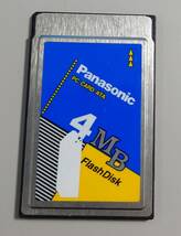 KN801 panasonic 4MB FlashDisk_画像1