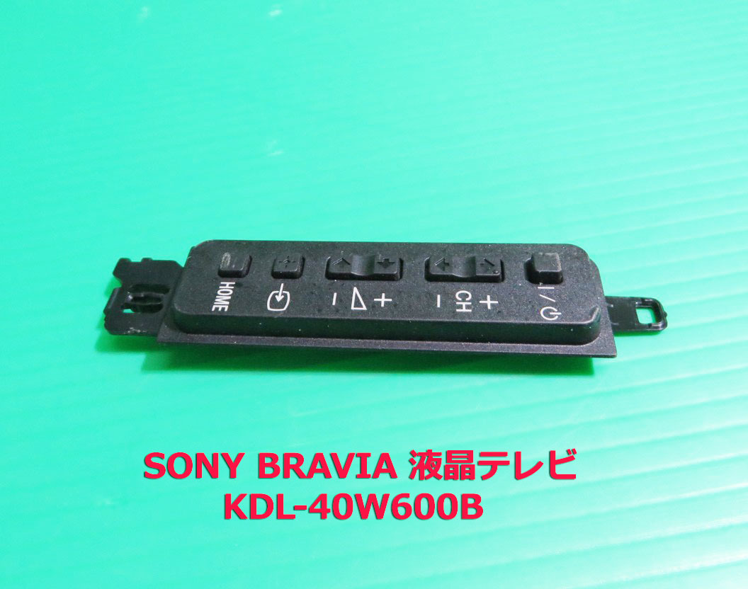 テレビ/映像機器 テレビ SONY BRAVIA KDL-40W600B [40インチ] オークション比較 - 価格.com