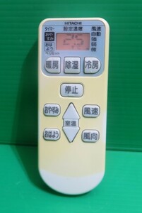 ◆送料無料◆即発送◆W-553◆日立 HITACHI エアコン リモコン RAR-3J1◆動作品 保証付