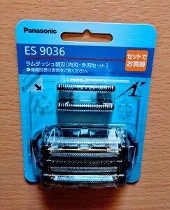 新品 Panasonic ラムダッシュ 替刃 外刃+内刃セット ES9036