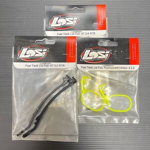 ◆ロッシ TEAM LOSI 燃料タンクレバー◆