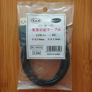 COMON USB→DC(外径3.4mm内径1.3mm)電源供給ケーブル L型