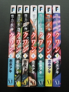 ヤフオク 志水アキ 全巻の中古品 新品 未使用品一覧 ヤフオク 志水アキ 全巻の中古品 新品 未使用品一覧
