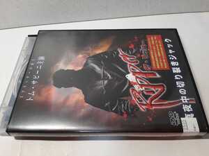 ザ・リッパー 真夜中の切り裂きジャック レンタル用DVD