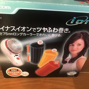 ホットカーラー☆最終お値下げ