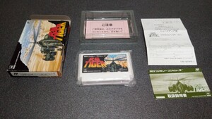 ファミコン 究極タイガー