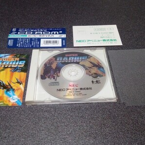PCエンジン CD-ROM2 スーパーダライアス