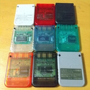 動作確認・データ削除済★PS1用SONY純正メモリーカード色違い9枚セット