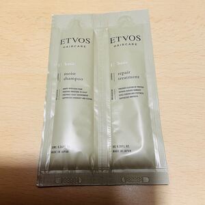 etvos エトヴォス リペアトリートメント モイストシャンプー サンプル