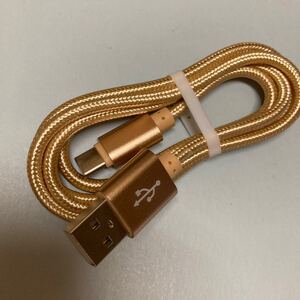 USBケーブル タイプC 約85cm〜91cm 未使用