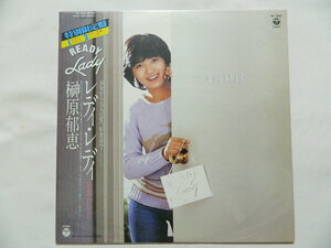 （ＬＰ）榊原郁恵／レディ・レディ【中古】