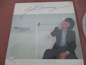 ☆レコード 「GOOD MORNING 」YOSHIAKI MASUO 聴けるか不明 シミ汚れあり tm2109-23-13☆