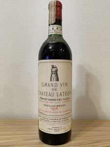 【最終値下・ヴィンテージワイン】1958年 シャトー・ラトゥール Chateau Latour